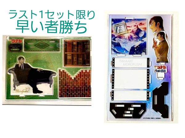 名探偵コナン ジオラマアクリルスタンド 長椅子ver. 諸伏高明 名探偵コナン 隻眼の残像アクリルアートスタンド 諸伏高明
