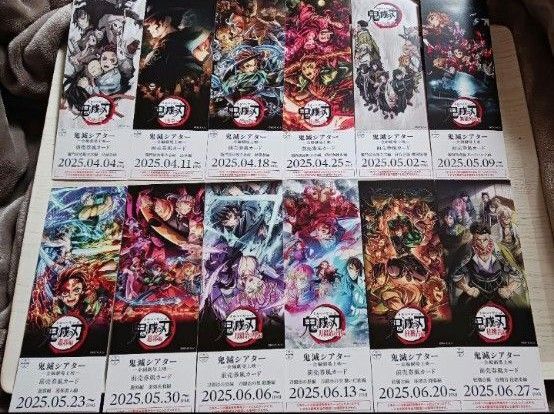 鬼滅の刃 前売りチケット風カード コンプリートセット 映画館グッズ 鬼滅シアター
