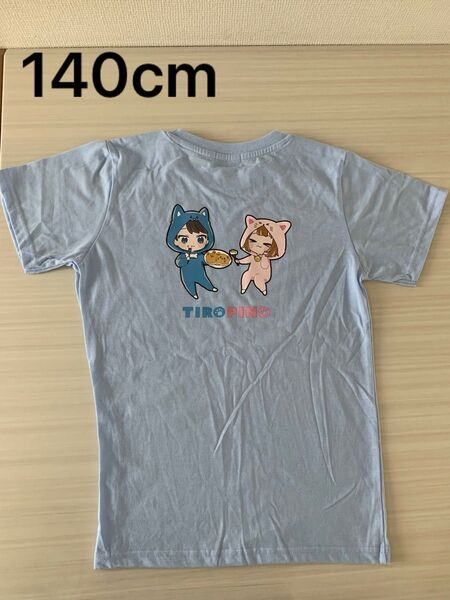 未使用訳あり ちろぴの Tシャツ コラボ 男の子 半袖 Tシャツ 140cm