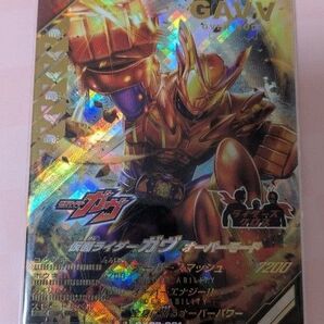 仮面ライダーガヴ オーバーモード CX03-001