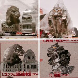ゴジラ フィギュア メカゴジラ 機龍 GODZILLA