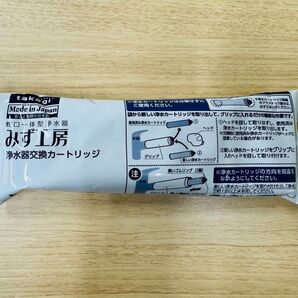 タカギ 高除去性能タイプ 浄水器交換カートリッジ JC0036ST