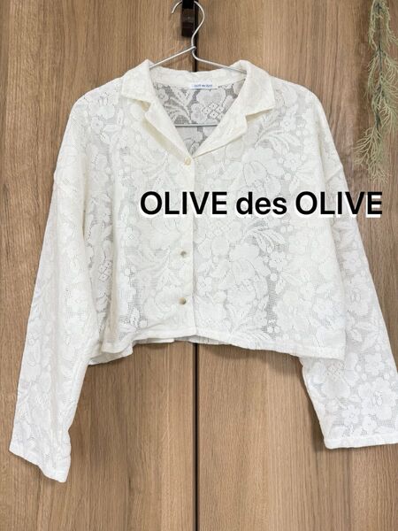 OLIVE des OLIVE 総レースショート丈ブラウス オフホワイト