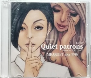 未再生★入手困難★Quiet Patrons 1 / Mr.QUIET aka 将絢(ラップ MR.QUIETaka将絢 戦極MC Romancrew yuto.com KREVA ロマンクルー Zeebra