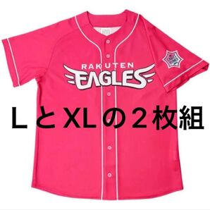 2025年 非売品 LとXL2枚組 EAGLES SUMMER 新品未使用 東北楽天ゴールデンイーグルス ユニフォーム