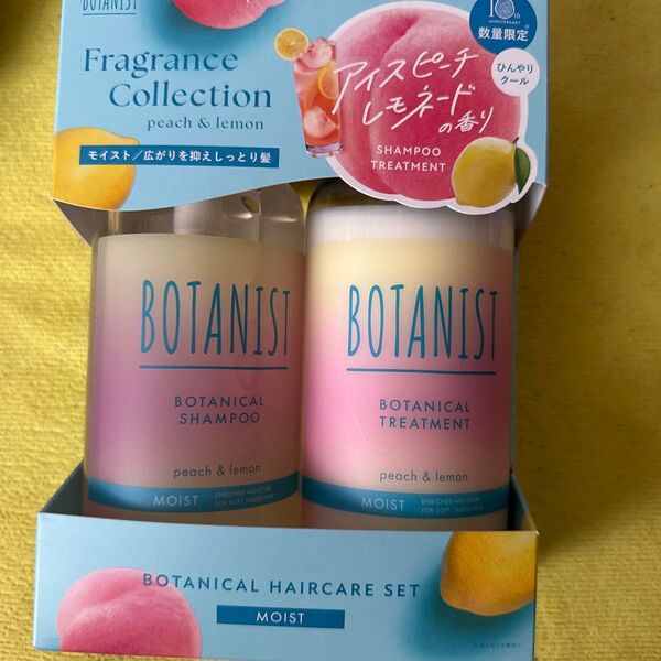 BOTANIST ボタニカルヘアケアセット モイスト