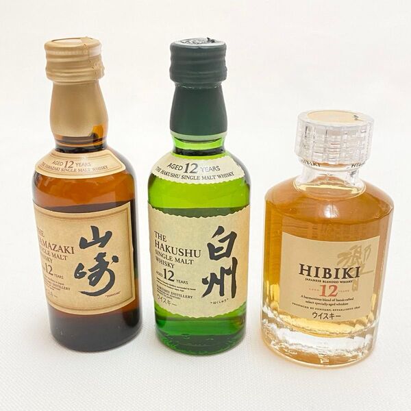 サントリー 50mlミニボトル ウイスキー 3本セット 山崎 白州 響 12年 SUNTORY 酒 アルコール ミニチュアボトル