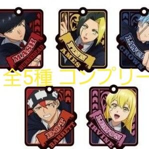 アニメ マッシュル クリアキーホルダー 全5種 コンプリート
