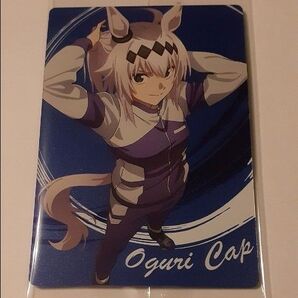 ウマ娘 ツインウエハース シンデレラグレイ オグリキャップ R