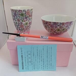 食器セット 未使用 花柄 ピンク 4点セット 箱入り プレゼントに最適