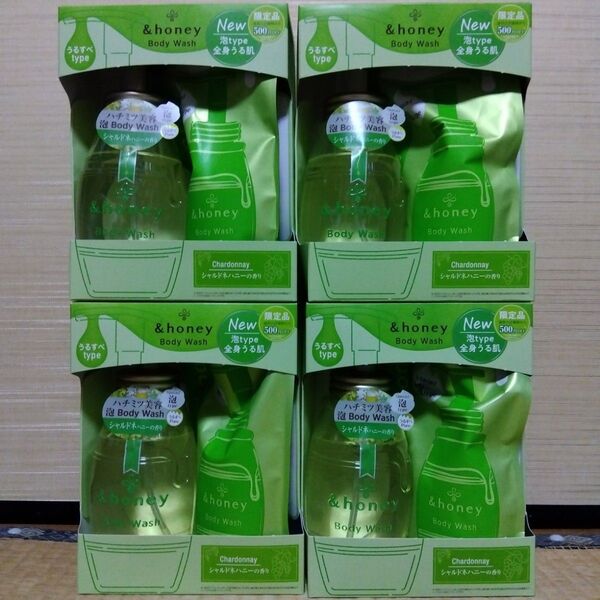 &honey アンドハニー ピュアモイスト 泡ボディウォッシュ シャルドネハニーの香り 限定ペアセット 4個 うるすべ 日本製