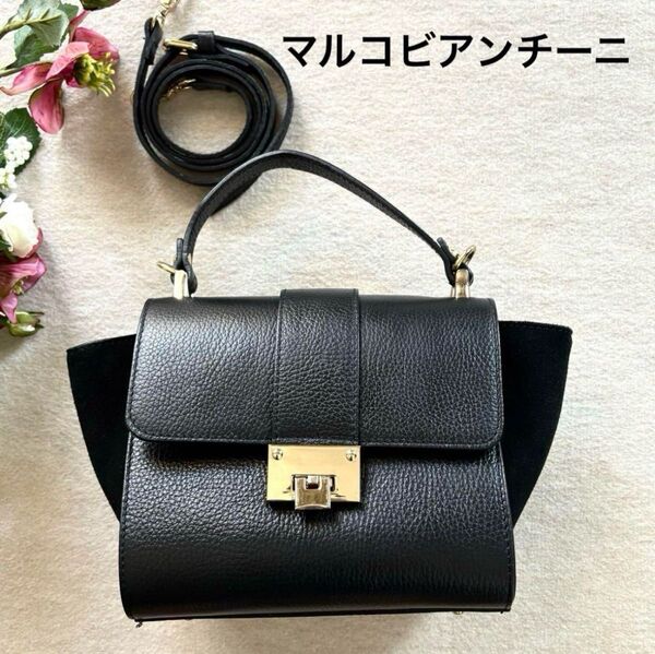 美品★マルコビアンチーニ 2WAY ショルダーバッグ ハンドバッグ ブラック