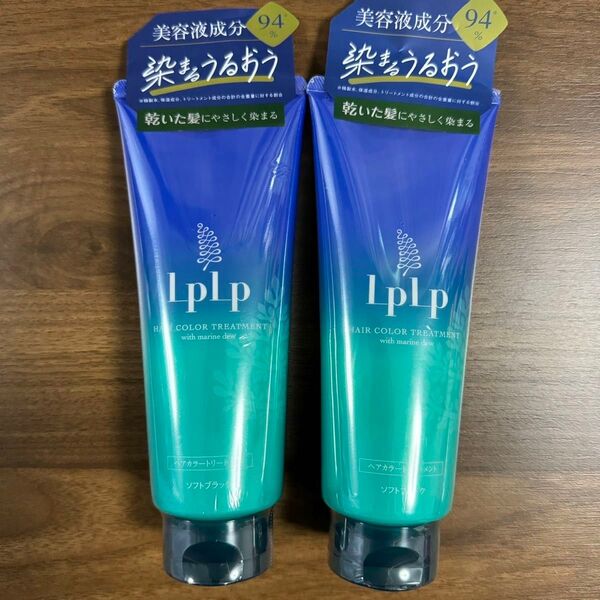 ルプルプ ヘアカラートリートメント ソフトブラック 染毛料 200g