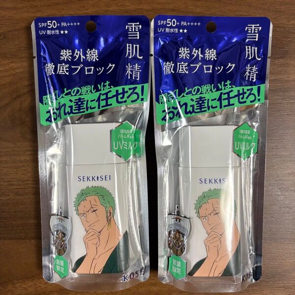 雪肌精 スキンケア UV エッセンス ミルク 日焼け止めミルク 数量限定 ワンピース ゾロ 60g