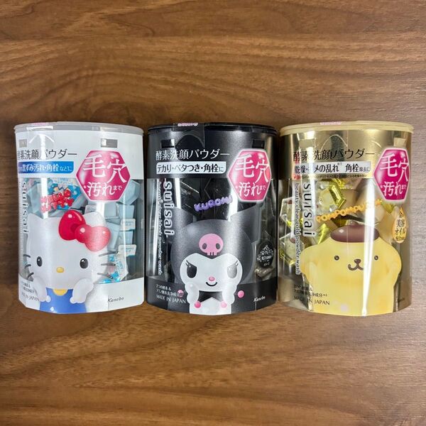 スイサイ ビューティクリア パウダーウォッシュ 酵素洗顔パウダー 各種 3個セット