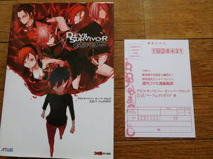ヤフオク デビルサバイバーオーバークロック公式パーフェクトガイド 本 雑誌 の中古品 新品 古本一覧 ヤフオク デビルサバイバーオーバークロック公式パーフェクトガイド 本 雑誌 の中古品 新品 古本一覧