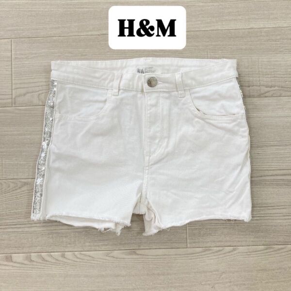 【H&M】ショートパンツ ホワイトデニム シルバーラインストーン
