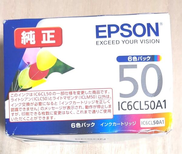 エプソン EPSON 純正 インクカートリッジ ふうせん IC6CL50A1(6色パック)