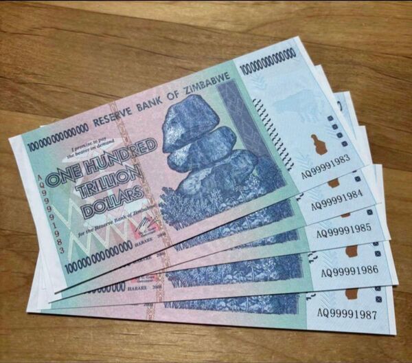 ジンバブエドル 100兆ドル 記念貨幣 連番5枚