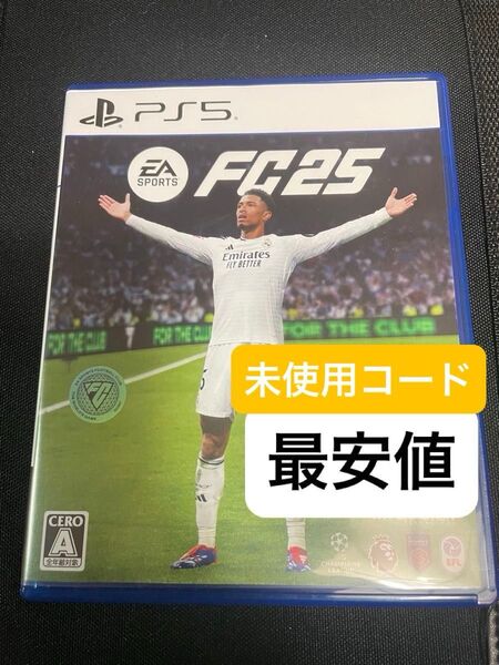 FC25 PS5 初回特典封入