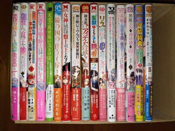 【コミック3】5月発売2冊800円 1冊500円