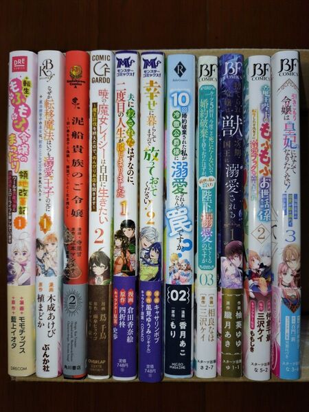 【コミック6】6月発売1冊550円