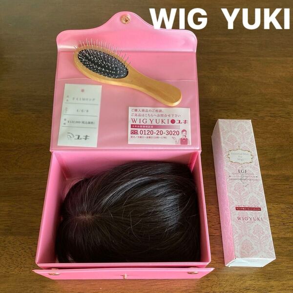 ウィッグユキ F41M ロングヘア部分ウィッグ 人毛40%MIX ダークブラウン ケース、ブラシ、ヘアミスト付き