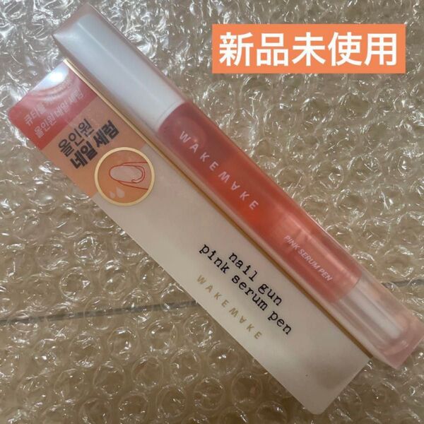 ウェイクメイク ネイルオイル WAKEMAKE PINK SERUM PEN
