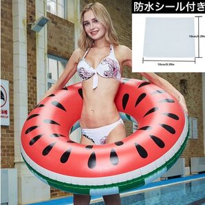 浮輪 うきわ ビッグサイズ スイカ 120cm 海 プール レジャー 旅行 防水シール付