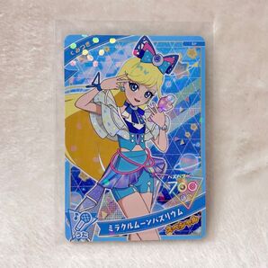 ひみつのアイプリ みつき ミラクルムーンバズリウム ぷっちぐみ 付録