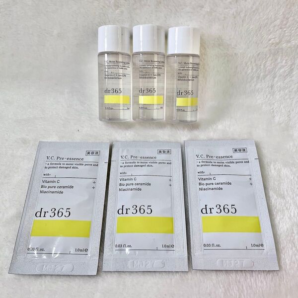美的 付録 dr365 化粧水 美容液 セット
