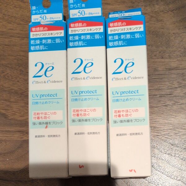 ドゥーエ 日焼け止めクリーム SPF50+ PA++++ 40g×3