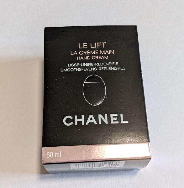 【未使用】CHANEL LE LIFT LA CREME MAIN ハンドクリーム 50ml