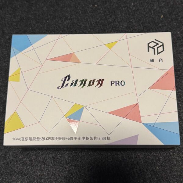 yanyin canon pro