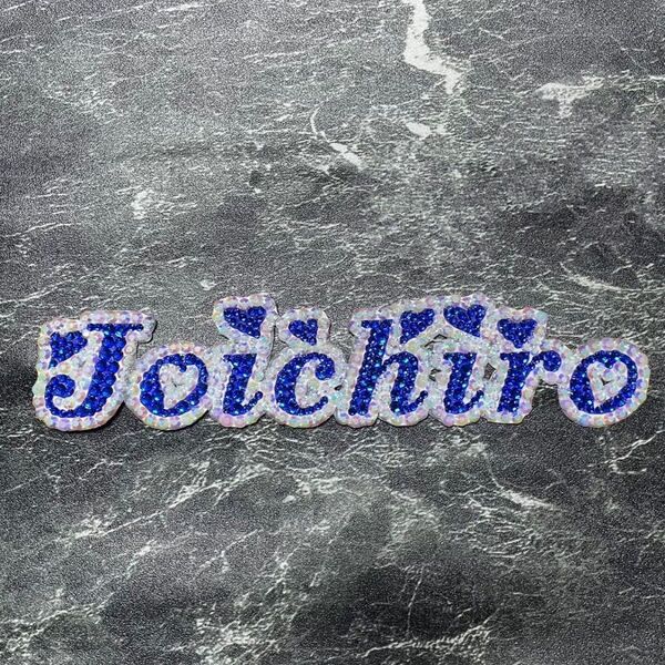 デコうちわ デコ文字 デコストーン うちわ 【 Joichiro 】