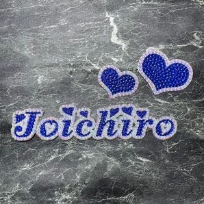 デコうちわ デコ文字 デコストーン うちわ 【 Joichiro 】 ハート