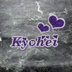 デコうちわ デコ文字 デコストーン うちわ 【 Kyohei 】 ハート