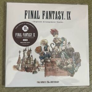 ff9 くじ