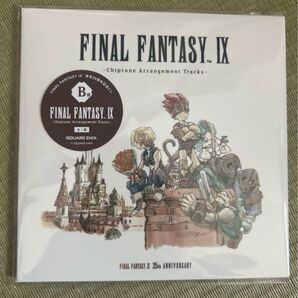 FF9 くじ