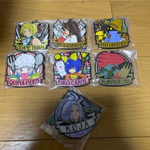 FF9 くじ