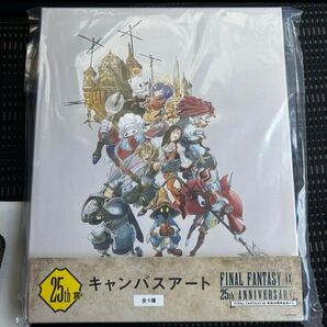 FF9 くじ