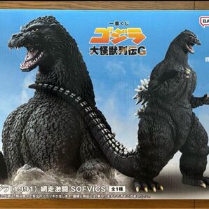 ゴジラ 一番くじ 大怪獣列伝G