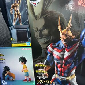 ヒロアカ 一番くじ