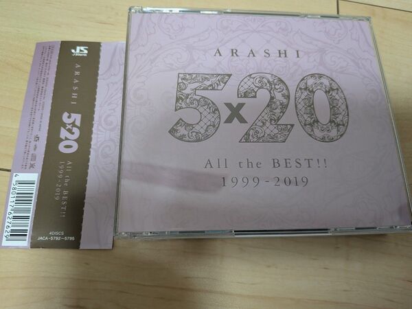嵐 ARASHI 5×20 All the BEST!! 1999-2019 CD4枚組