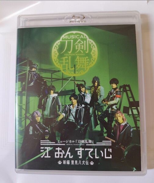 刀ミュ 刀剣乱舞ミュージカル 江おんすていじ Blu-ray