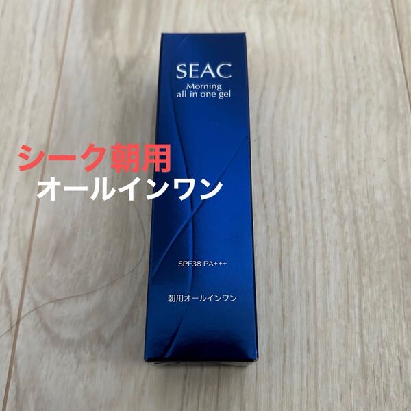 未使用 シーク朝用 オールインワン