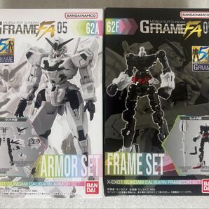 ガンダム Gフレーム FA05★62ガンダムキャリバーン