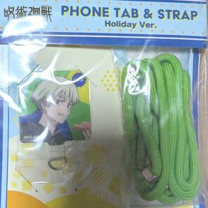 呪術廻戦 PHONE TAB & STRAP Holiday 狗巻棘 他まとめグッズ