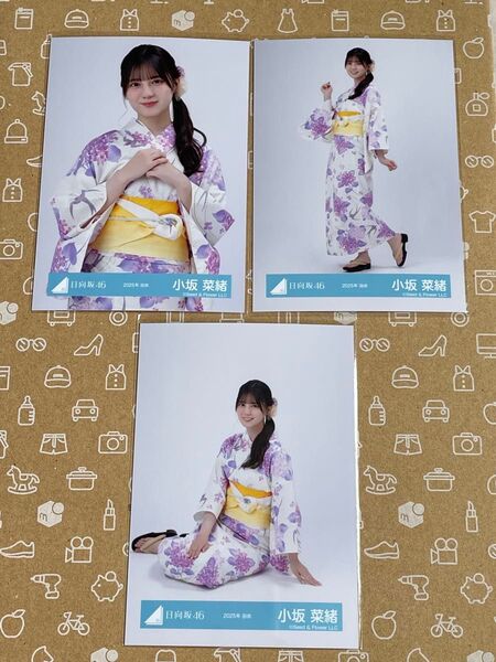 日向坂46 小坂菜緒 2025年 浴衣 生写真
