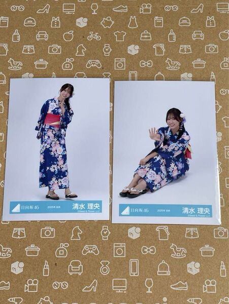 日向坂46 清水理央 2025年 浴衣 生写真